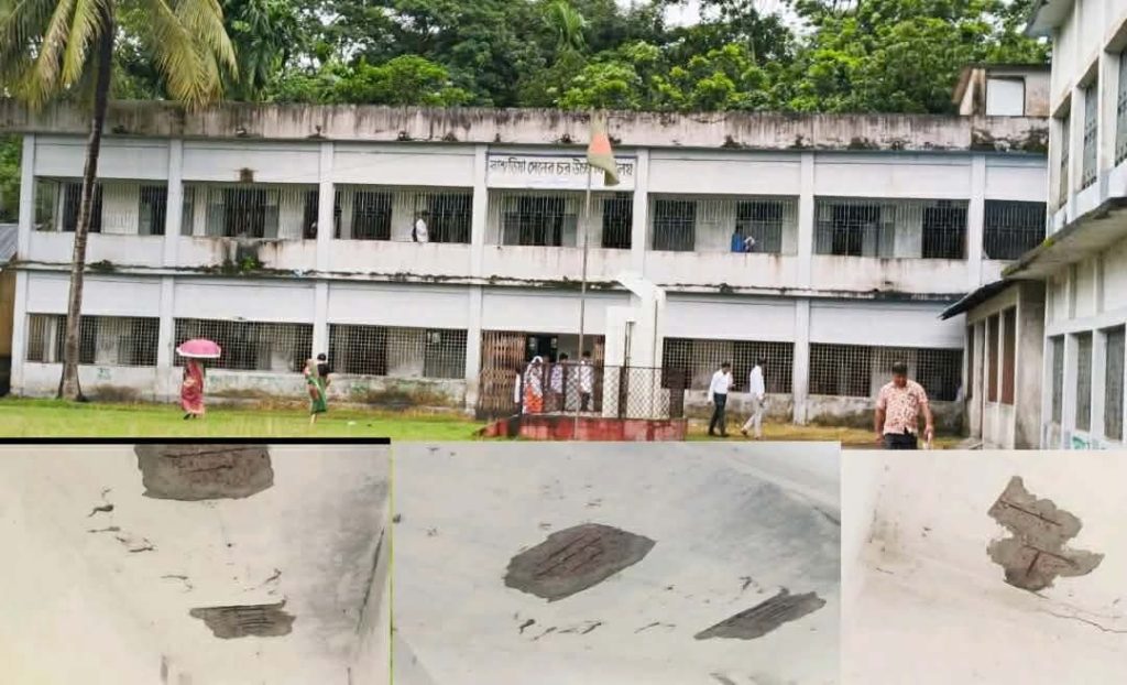 টুঙ্গিপাড়ায় ঝুঁকিপূর্ণ ভবনে ক্লাস, আতঙ্কে শিক্ষার্থীরা, 1 received 860843860297179 || Dailydeshsomoy