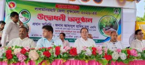 লালমনিরহাটে বৃক্ষ মেলার উদ্বোধন । 2 received 939584395812097 || Dailydeshsomoy