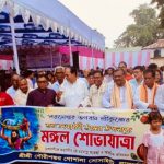 1788538552076 || Dailydeshsomoy