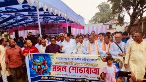 1788538552076 || Dailydeshsomoy