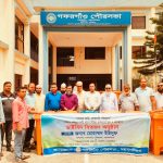1788942224033 || Dailydeshsomoy