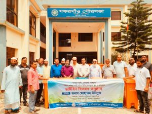 1788942224033 || Dailydeshsomoy