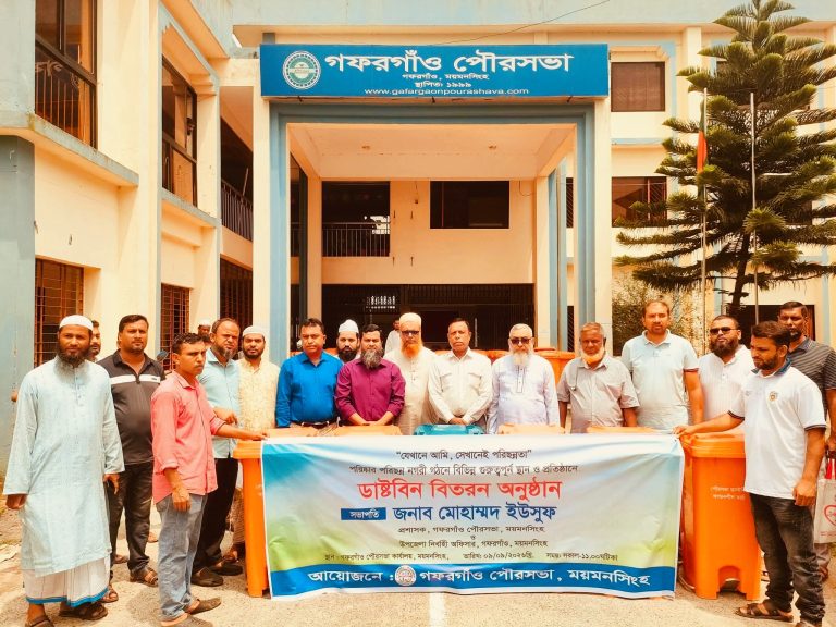 1788942224033 || Dailydeshsomoy