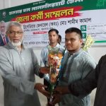 Business Suite creation 1078118394605192 || Dailydeshsomoy