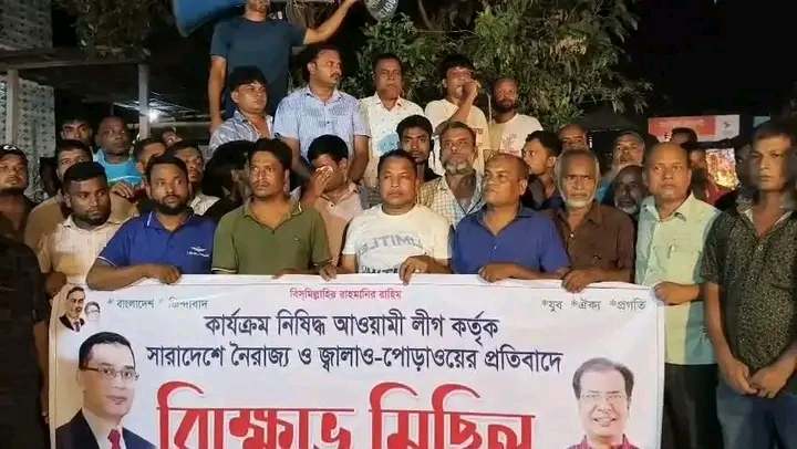 লালমনিরহাটের আদিতমারী উপজেলায় যুবদলের বিক্ষোভ মিছিল ও সমাবেশ, 1 Business Suite creation 1778095800171503 || Dailydeshsomoy