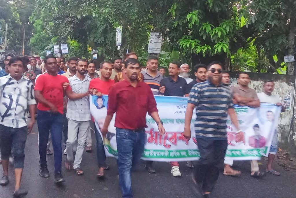 নিষিদ্ধ সংগঠন আওয়ামী সন্ত্রাস ও নৈরাজ্যের বিরুদ্ধে উজিরপুরে শ্রমিকদলের বিক্ষোভ ও সমাবেশ অনুষ্ঠিত, 1 Business Suite creation 28178398275189363 || Dailydeshsomoy