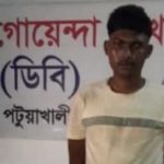 received 1062007020013009 || Dailydeshsomoy
