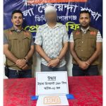 received 1481772113999213 || Dailydeshsomoy
