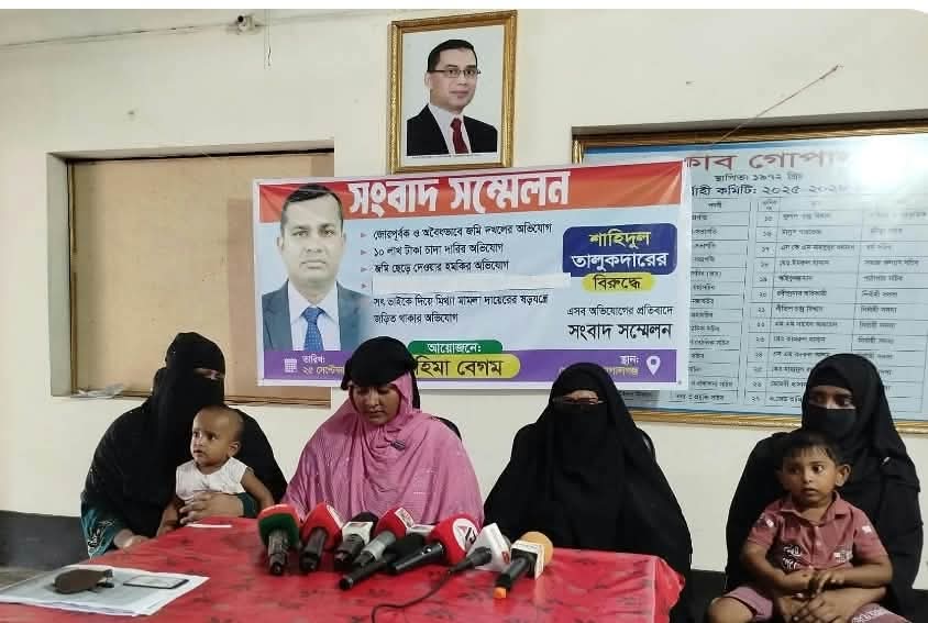 গোপালগঞ্জে জমি দখল ও ১০ লাখ টাকা চাঁদা দাবির অভিযোগ, শাহিদুলের বিরুদ্ধে সংবাদ সম্মেলন, 1 received 1482441610609399 || Dailydeshsomoy