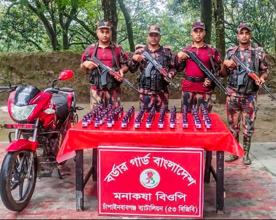 received 1555304446334294 || Dailydeshsomoy