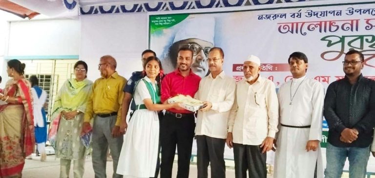 received 1706568787112812 || Dailydeshsomoy