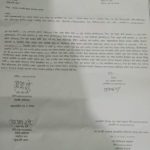 received 934669526354260 || Dailydeshsomoy