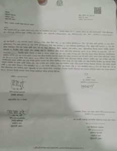 received 934669526354260 || Dailydeshsomoy