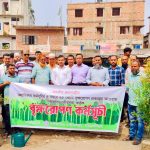 1791288681961 || Dailydeshsomoy