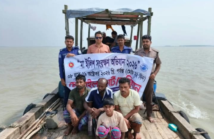 1792925656144 || Dailydeshsomoy