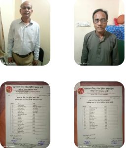 Screenshot 20261010 112952 || Dailydeshsomoy