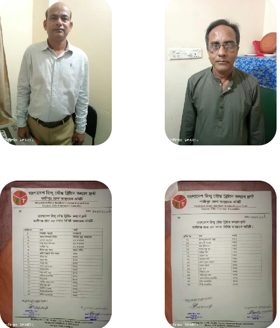 Screenshot 20261010 112952 || Dailydeshsomoy