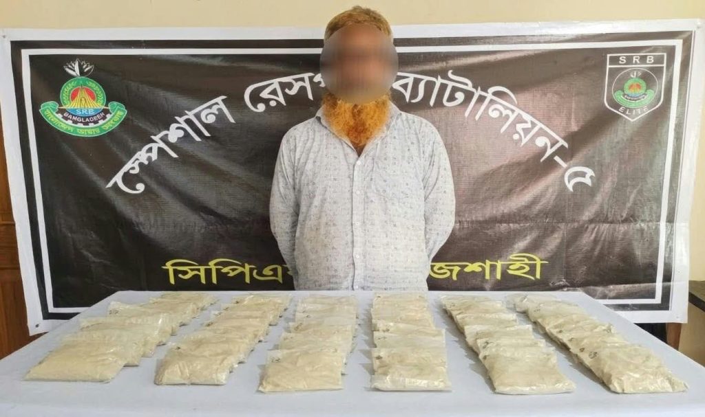 শিবগঞ্জে (এসআরবি)র অভিযানে ৫ কেজি ৮৫০ গ্রাম হেরোইনসহ বৃদ্ধ গ্রেপ্তার, 1 received 1003724126112787 || Dailydeshsomoy