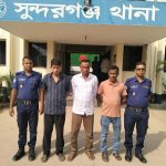 received 1048792824877304 || Dailydeshsomoy