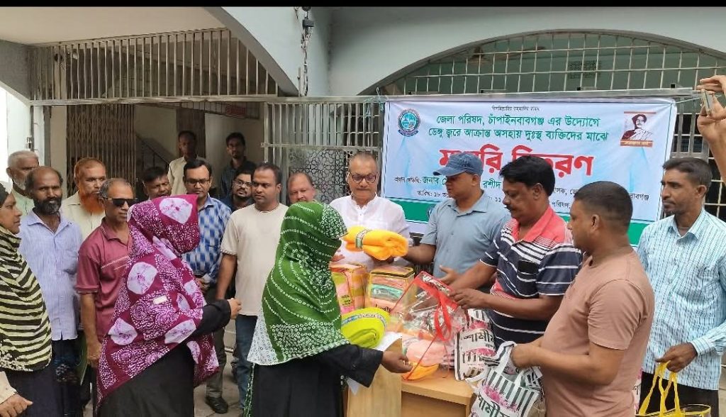 received 1098066763197347 || Dailydeshsomoy