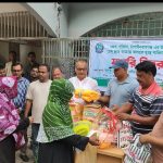 received 1098066763197347 || Dailydeshsomoy