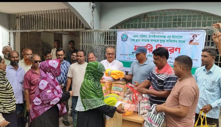 received 1098066763197347 || Dailydeshsomoy