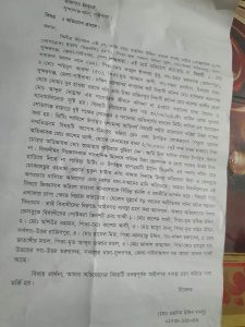 সুন্দরগঞ্জে মীমাংসা বৈঠক ঘিরে সাংবাদিকের বিরুদ্ধে ফেসবুকে অপপ্রচারের অভিযোগ। 2 received 1102543315470413 || Dailydeshsomoy
