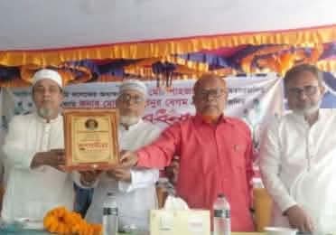 received 1105487605543520 || Dailydeshsomoy