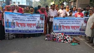 আমেনা হত্যা মামলার আসামিদের গ্রেপ্তার ও সর্বোচ্চ শাস্তির দাবিতে মহাসড়ক অবরোধ, বিক্ষোভ ও মানববন্ধন। 3 received 1108621325286539 || Dailydeshsomoy