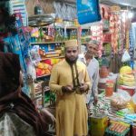 received 1122783553771681 || Dailydeshsomoy