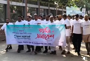 চাঁপাইনবাবগঞ্জে জাতীয় নিরাপদ সড়ক দিবস পালিত, 3 received 1155161983864070 || Dailydeshsomoy