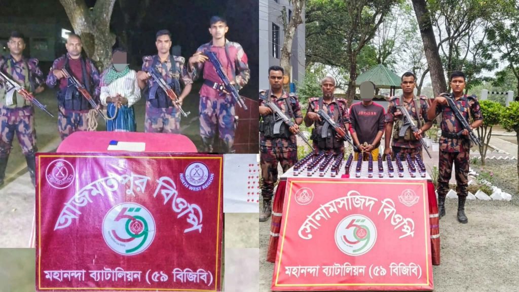 শিবগঞ্জ সীমান্তে ৫৯ বিজিবি’র পৃথক অভিযানে ইস্কাফ সিরাপ ও ইয়াবাসহ আটক ২, 1 received 1491063882837702 || Dailydeshsomoy