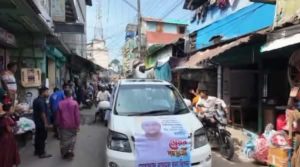 received 1606895327901587 || Dailydeshsomoy