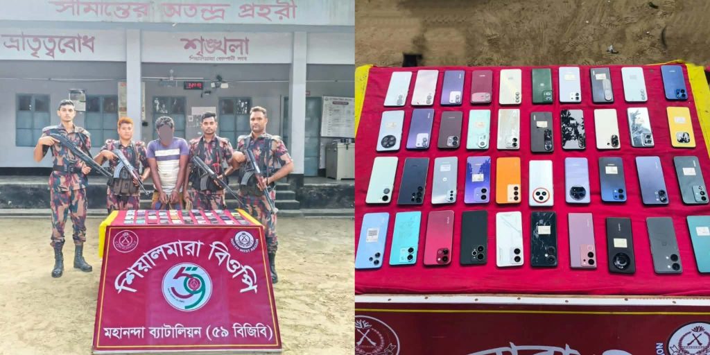চাঁপাইনবাবগঞ্জ শিবগঞ্জ সীমান্তে ৪০ ভারতীয় মোবাইলসহ আটক ১, 1 received 1676663977292369 || Dailydeshsomoy