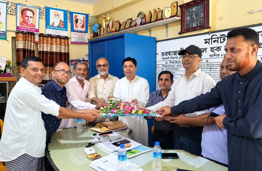 কোম্পানীগঞ্জে ফজলুল হক প্রাথমিক বিদ্যালয়ে শিক্ষা মানোন্নয়ন মতবিনিময় ও কার্যকরি কমিটির সভা, 1 received 2003872086852358 || Dailydeshsomoy