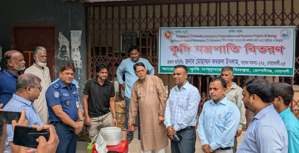 নোয়াখালীর কোম্পানীগঞ্জে ৭০% ভর্তুকি ও বিনামূল্যে কৃষি যন্ত্রপাতি বিতরণ। 1 received 2277320303056103 || Dailydeshsomoy