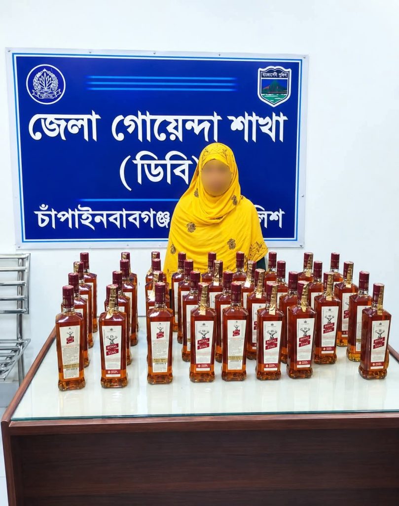 চাঁপাইনবাবগঞ্জে ডিবির অভিযানে বিদেশী মদসহ নারী মাদক ব্যবসায়ী গ্রেপ্তার , 1 received 2576351096170217 || Dailydeshsomoy
