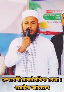 received 3979991942142617 || Dailydeshsomoy