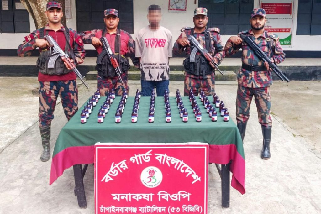 চাঁপাইনবাবগঞ্জ সীমান্তে ৫৩ বিজিবির অভিযানে এস্কাফ সিরাপসহ আটক-১, 1 received 4410379195896426 || Dailydeshsomoy
