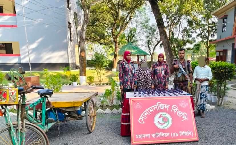 চাঁপাইনবাবগঞ্জে শিবগঞ্জ সীমান্তে ৫৯ বিজিবির অভিযানে ইস্কাফ সিরাপসহ আটক ২, 1 received 4442802882715673 || Dailydeshsomoy