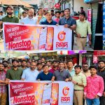 received 966498889278174 || Dailydeshsomoy
